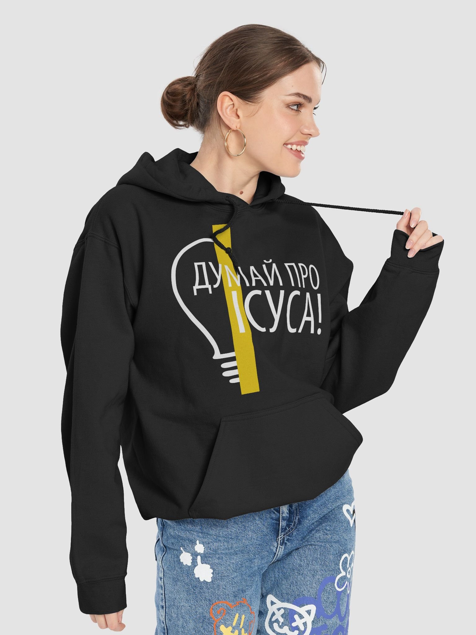 Ukrainian Think About Jesus Hoodie product image (41)