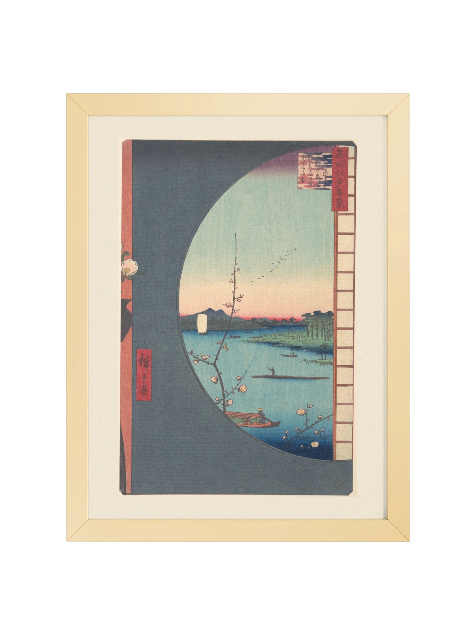 Suijin Temple Grove, Framed Print product image (1)