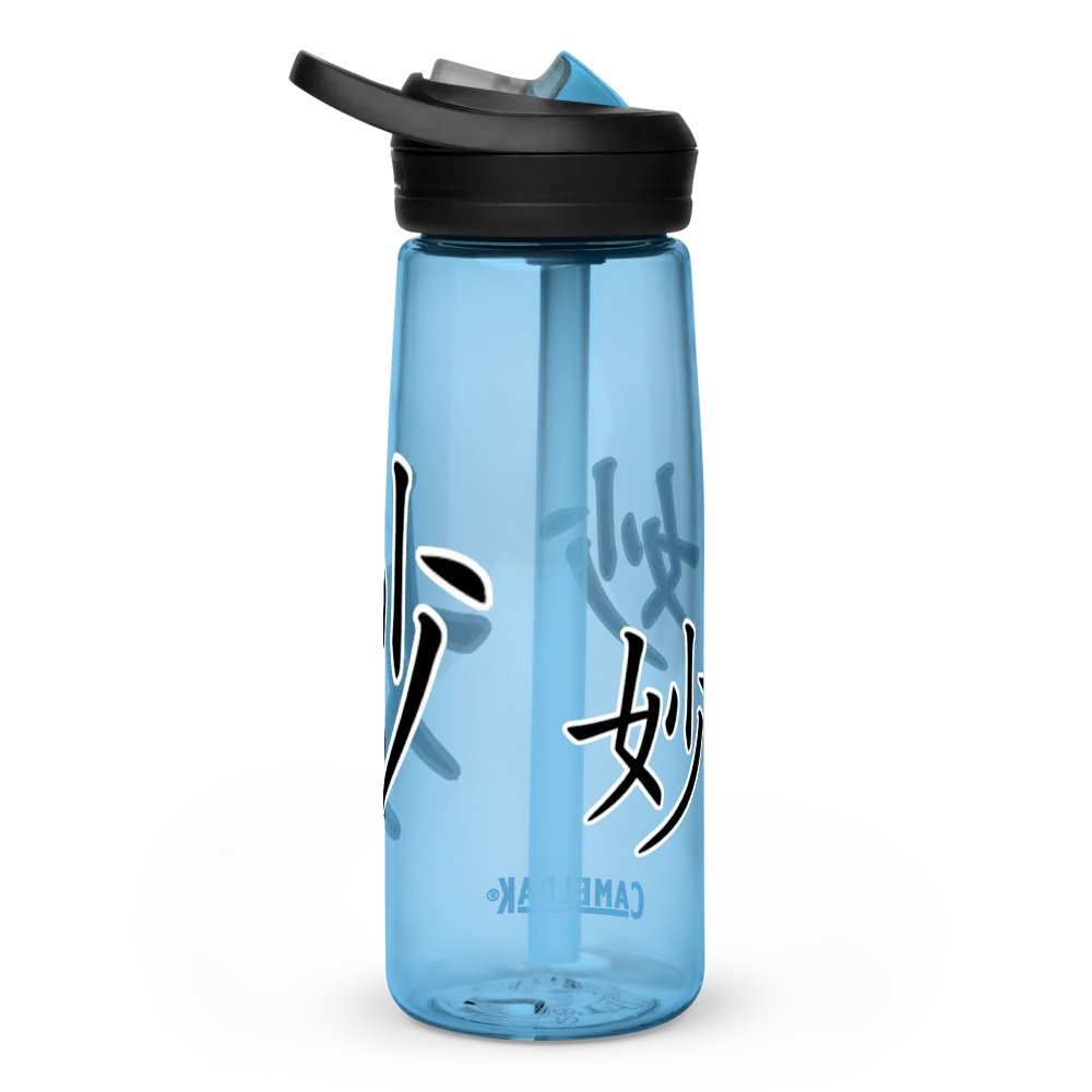 Sutle Water Bottle product image (14)