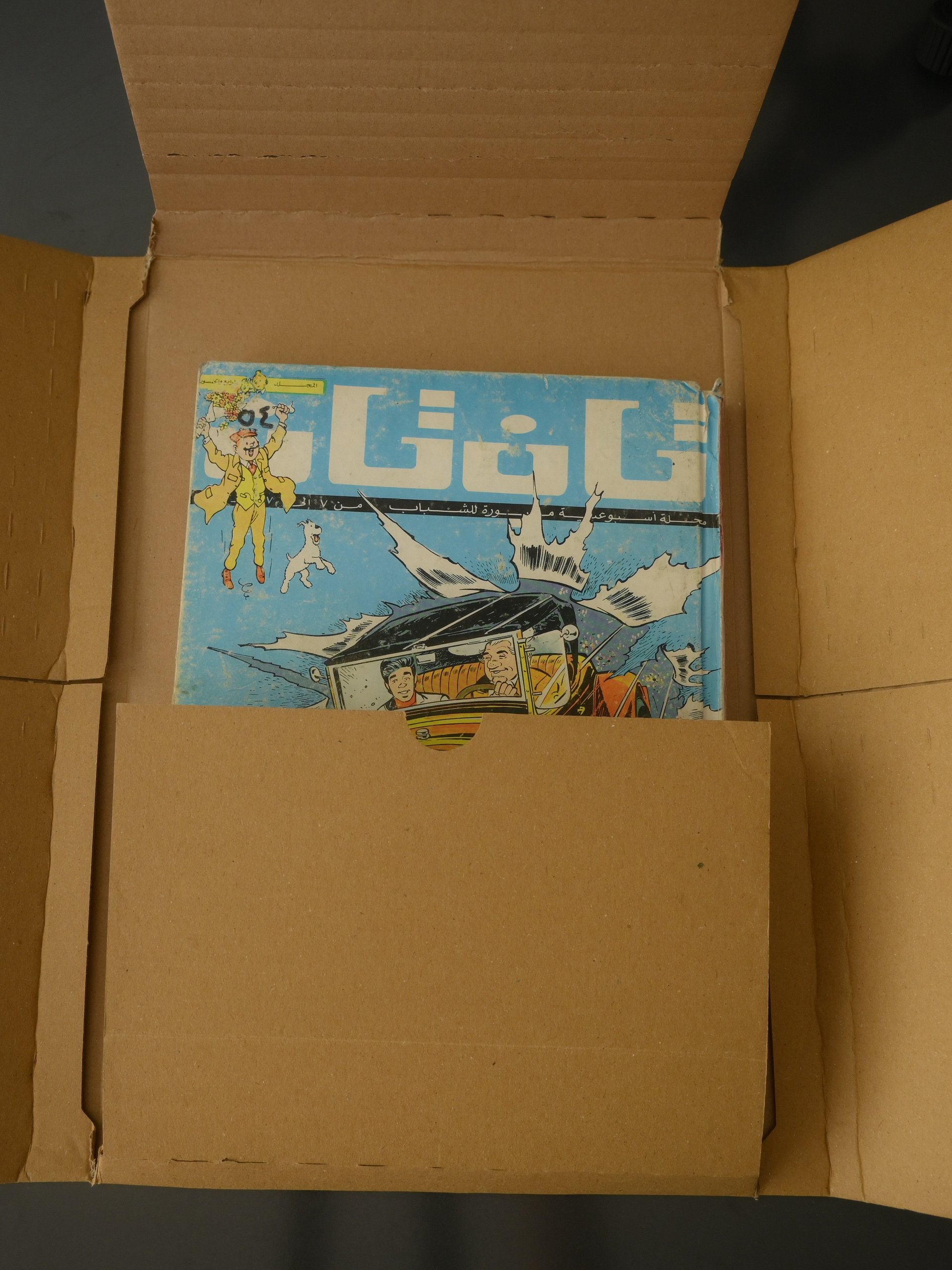 مجلد من مجلدات "تان تان" اصدار 1971 - 1981 product image (1)