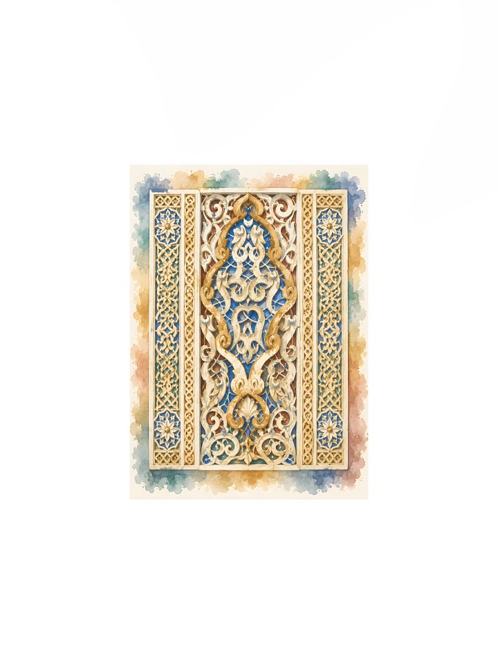 Alhambra Floral Islamic Wall Art, Poster For Muslim Home Decor or Gift product image (1)