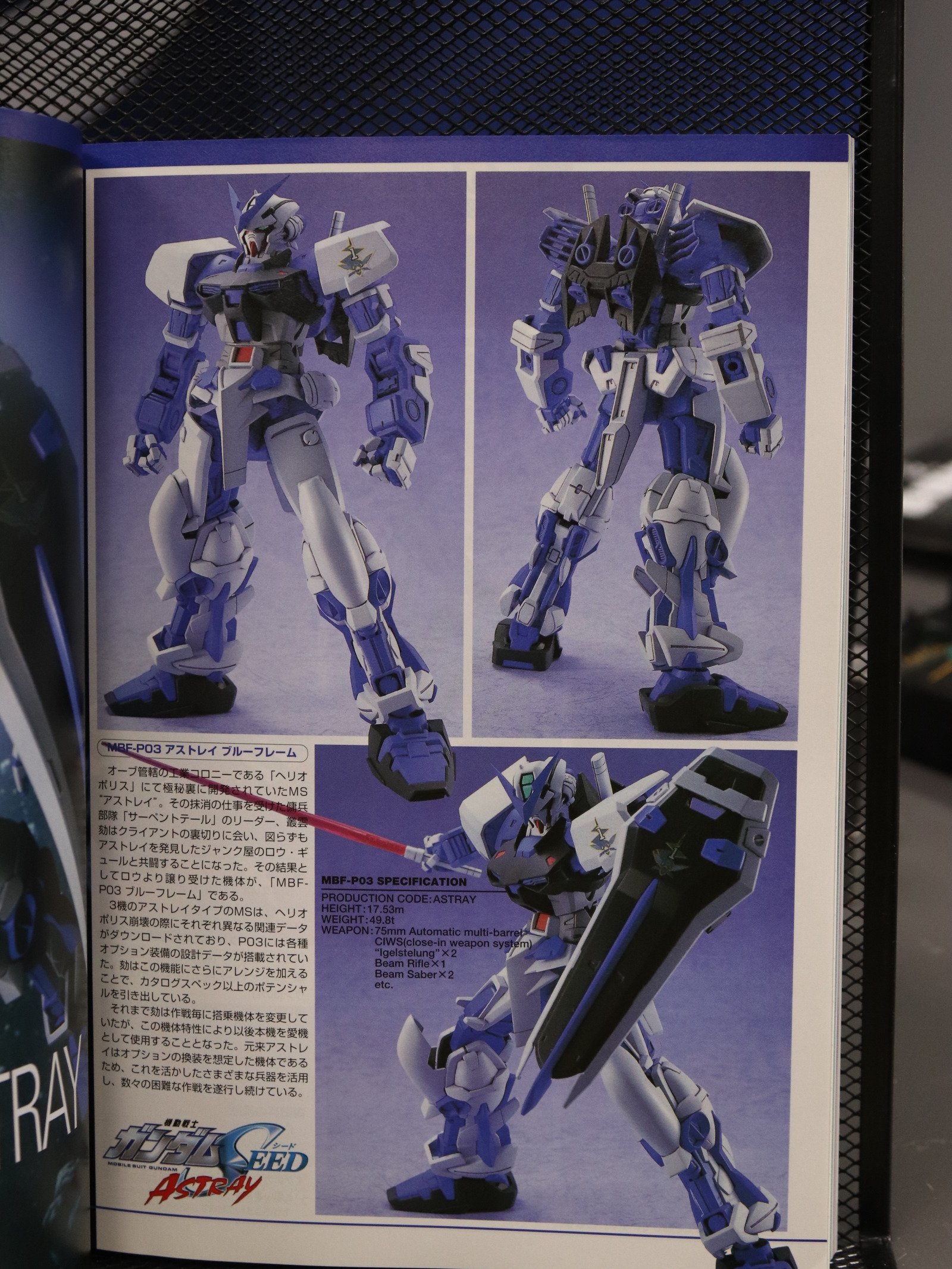 Hobby Japan 420 Jun 2004 product image (3)