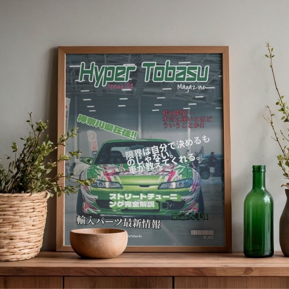 Hyper Tobasu - Concept Cover Print product image (2)