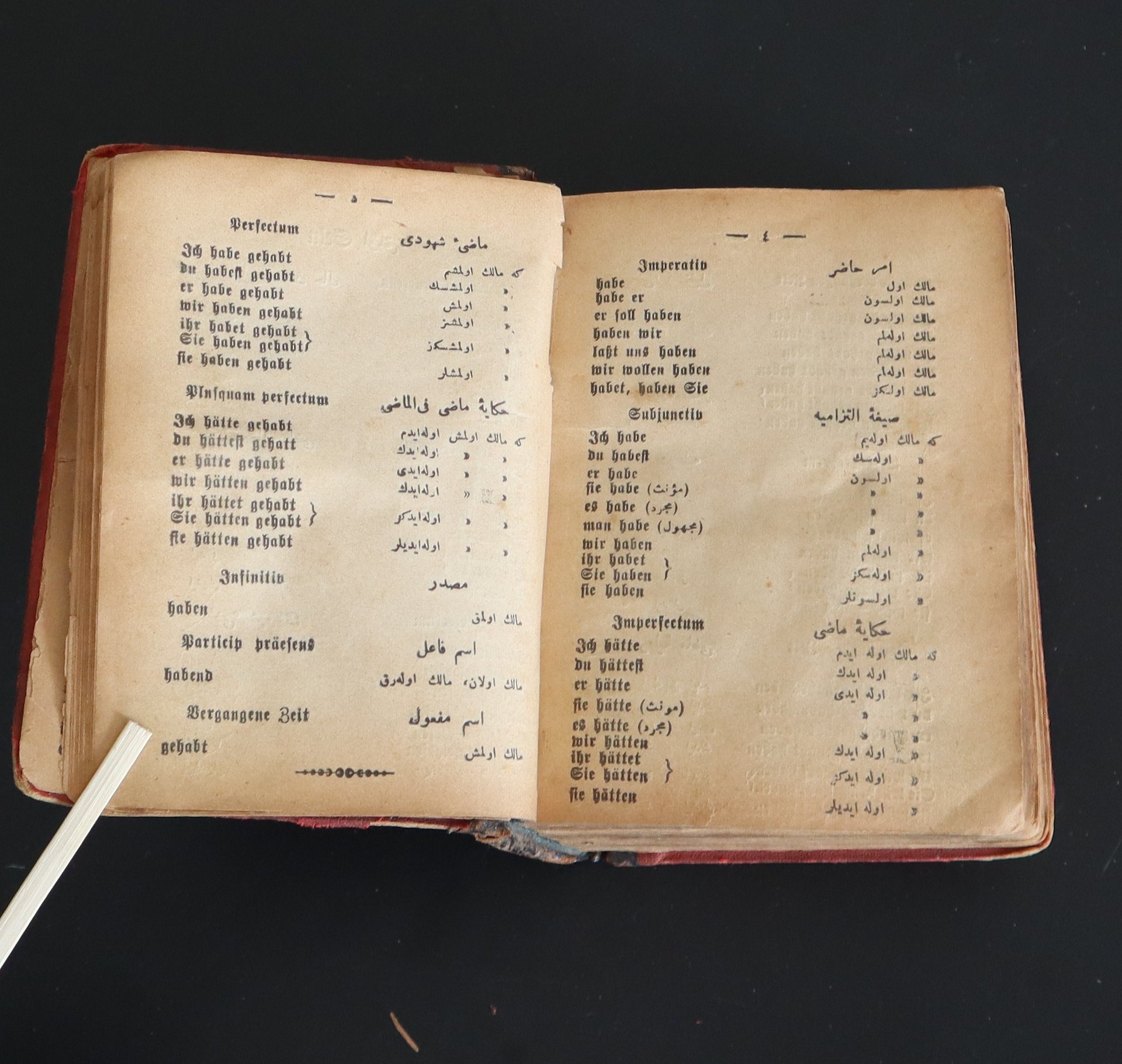 قاموس الماني - عثماني عام 1901 product image (7)