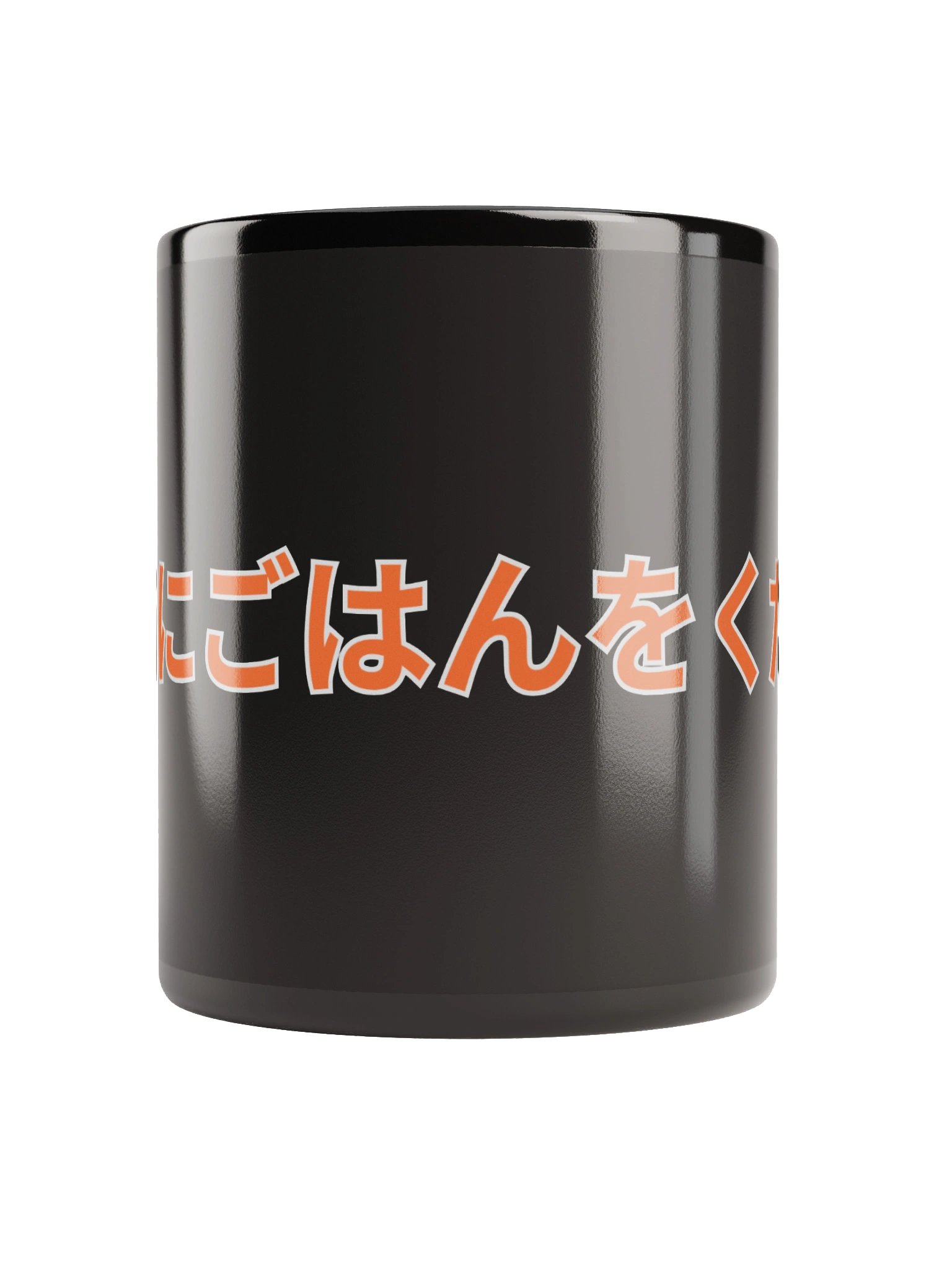 Japanese Text Black Glossy Mug product image (5)