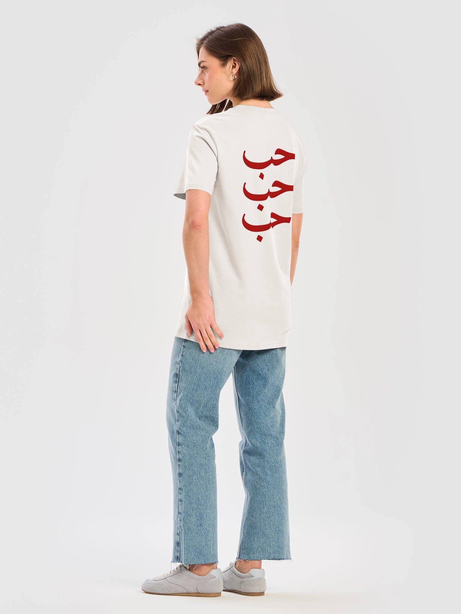 LOVE / حب - Red - Front/Back Print - Unisex product image (5)