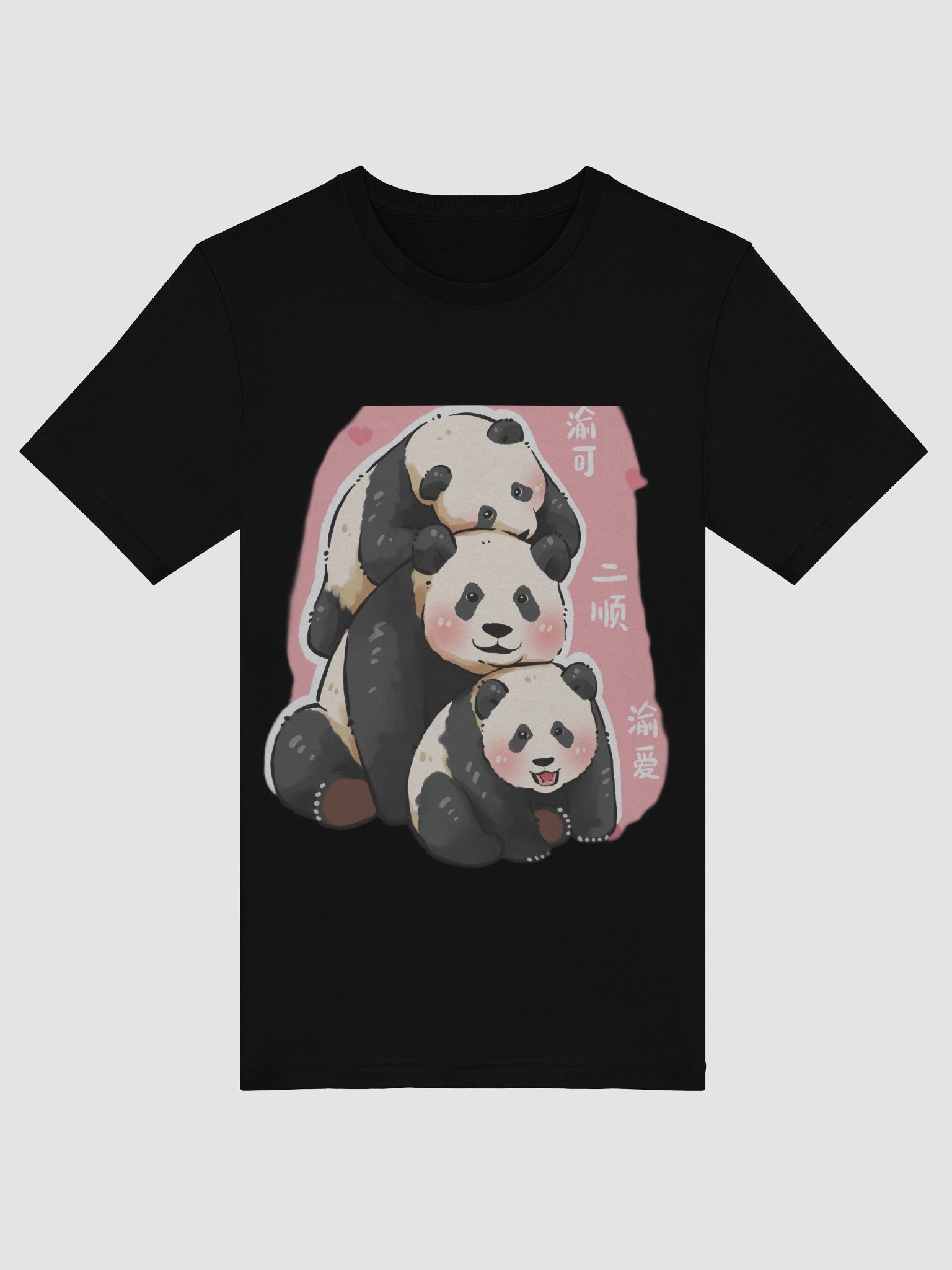 YUAI🐼Giant Panda product image (49)
