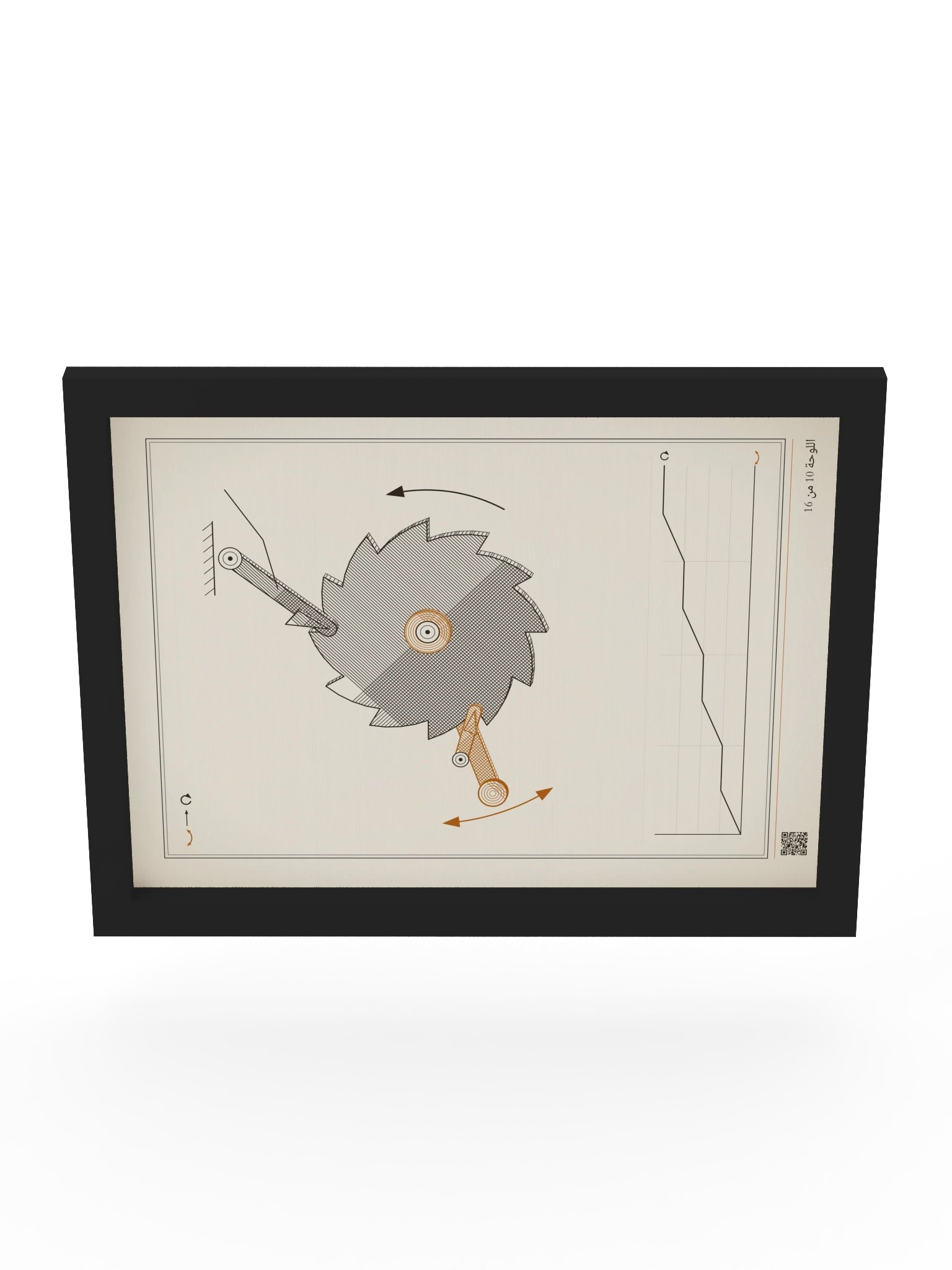 MOTION 10 · آلية السقاطة · مؤطّرة product image (10)