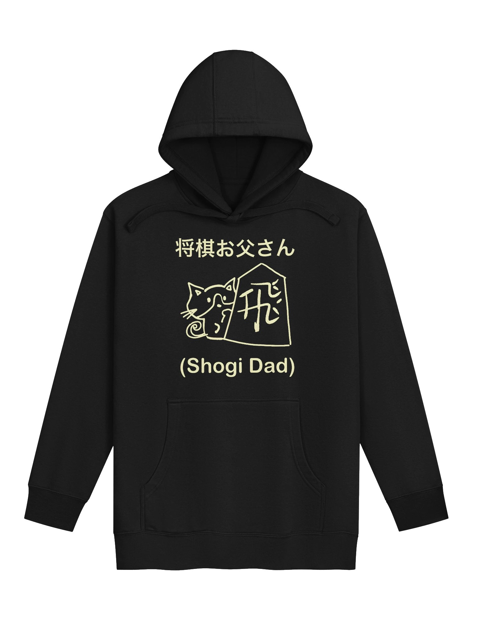 Shogi Dad Hoodie product image (1)