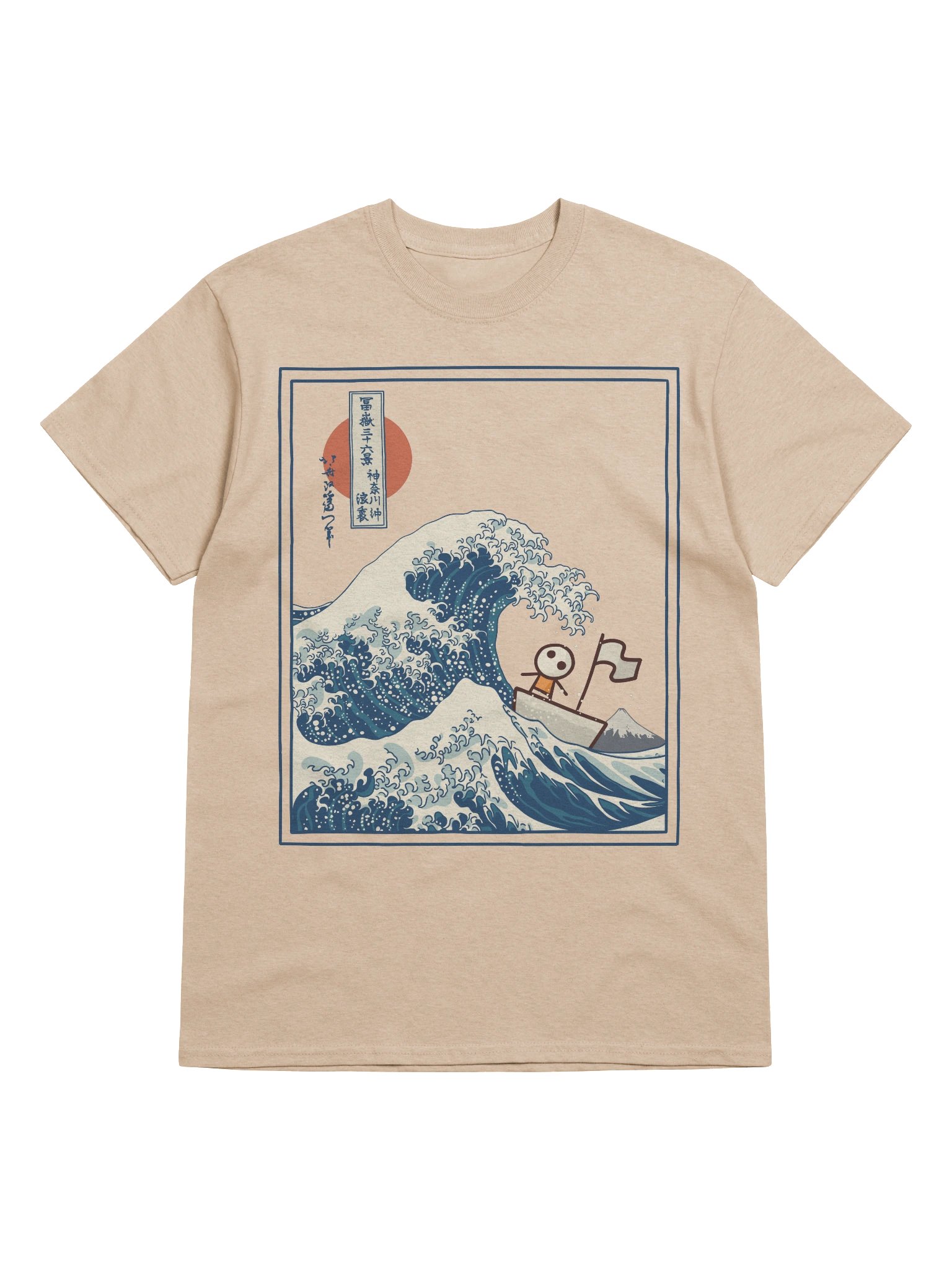 lil boat T-Shirt (Front) product image (1)