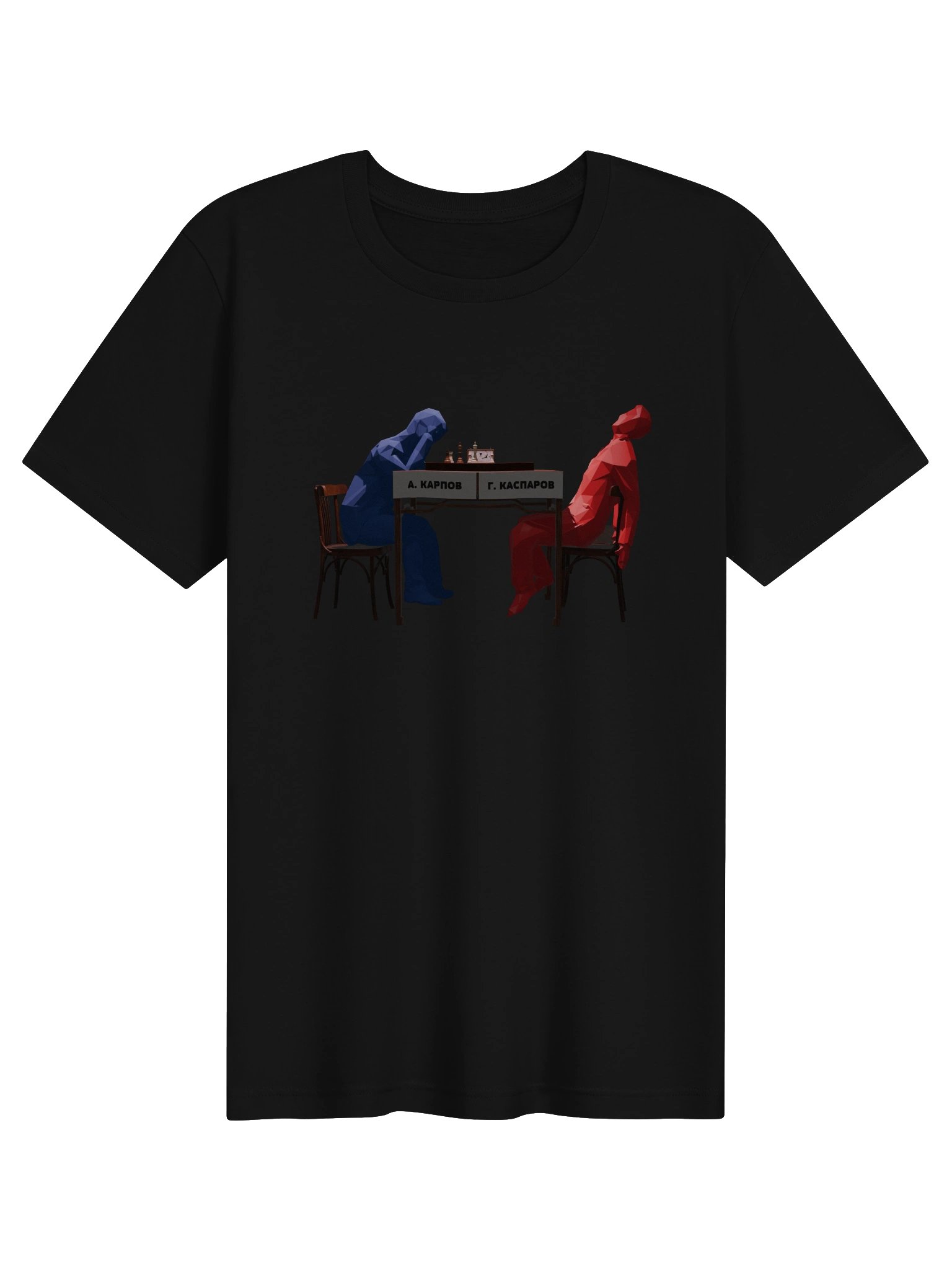 Chess Bored - T Shirt product image (5)