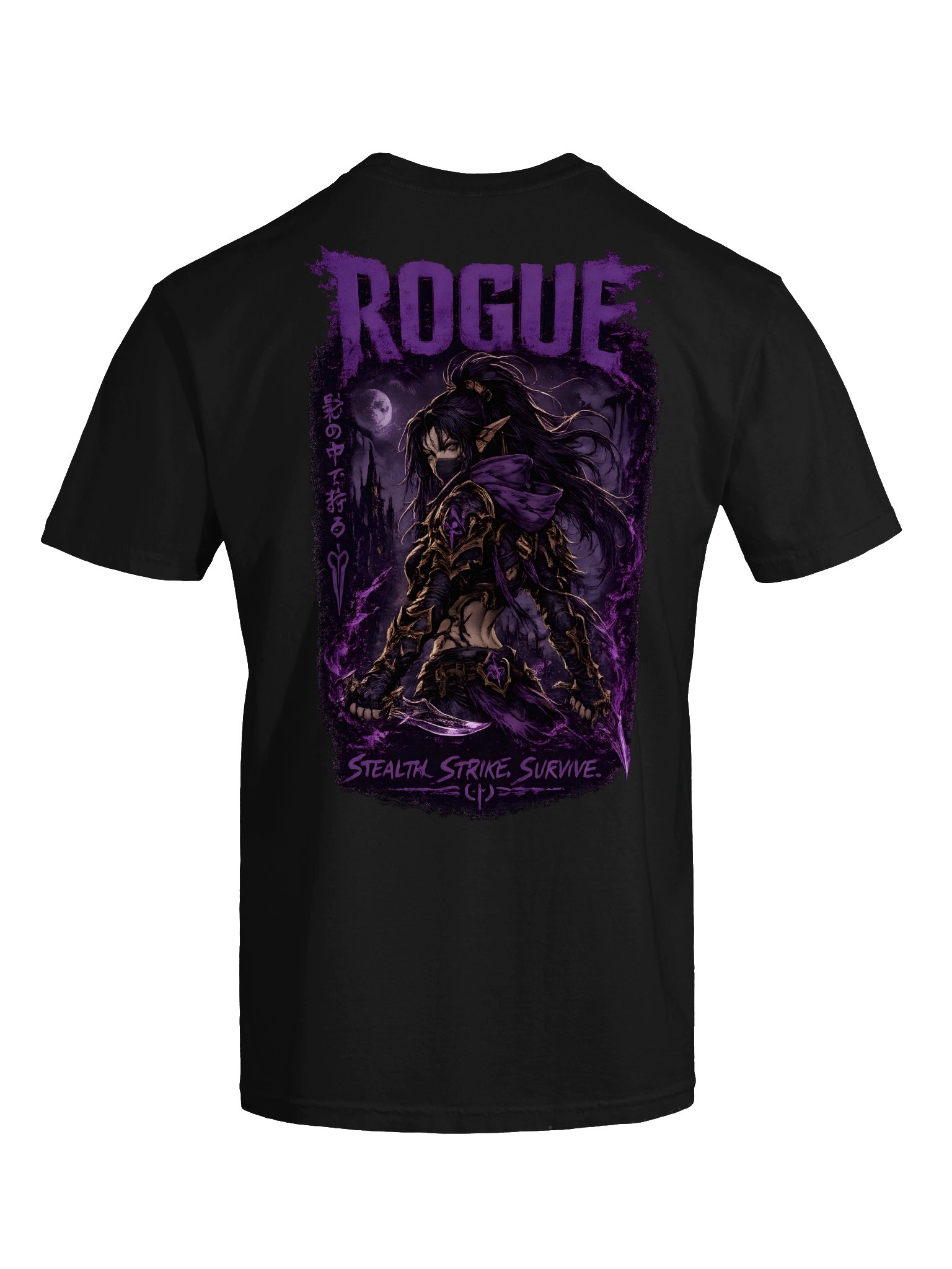 Rogue product image (7)