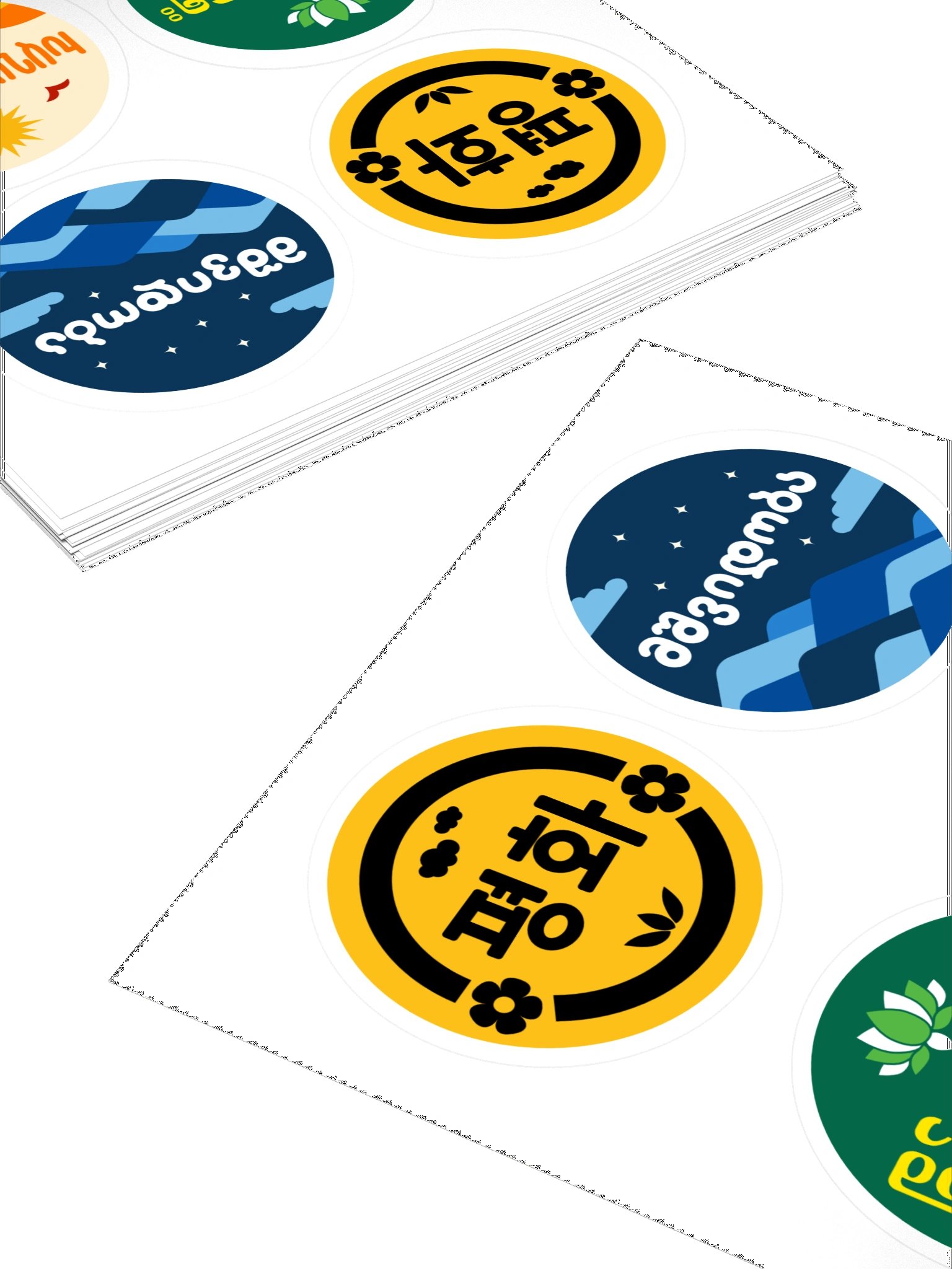 "Peace" in different languages - Sticker Pack 3 product image (4)