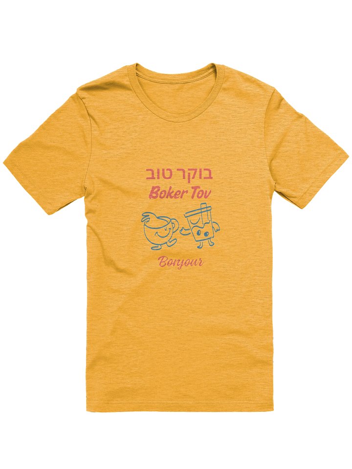 T-shirt - Boker Tov (בוקר טוב) product image (1)