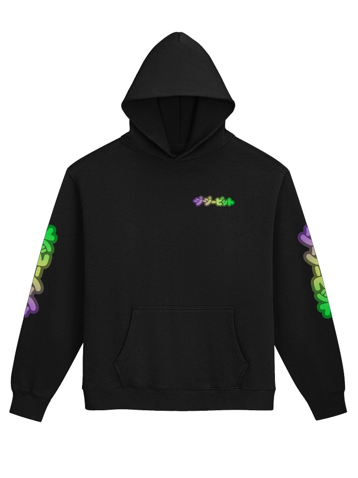 JizzyBits Hoodie (Japanese Version) product image (4)