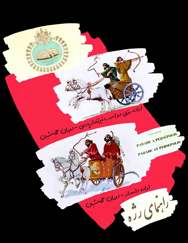 Echoes of an Empire — Inspired by "راهنمای رژه"