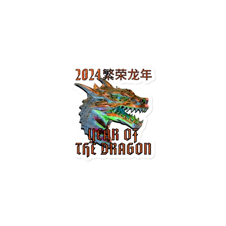 2024 YEAR OF THE DRAGON product image (1)