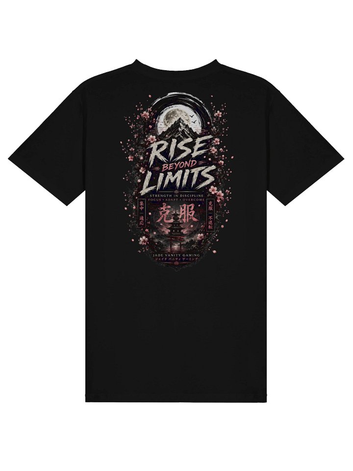 Eternal Resolve | Signature Tee product image (2)