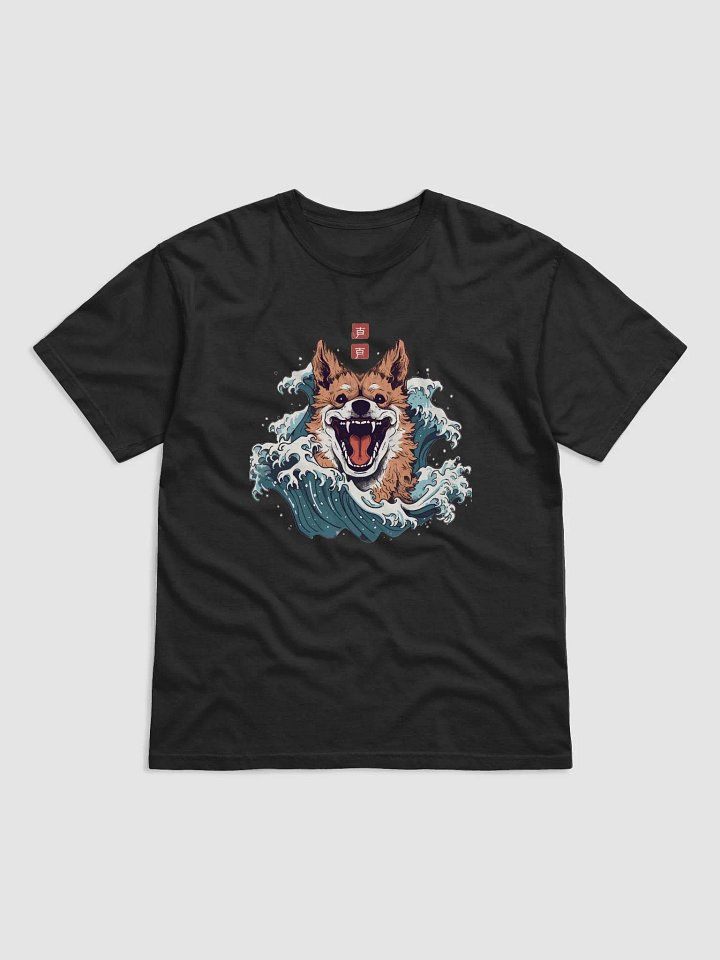 Cute Dog Sea Monster Vintage Japanese Art product image (1)