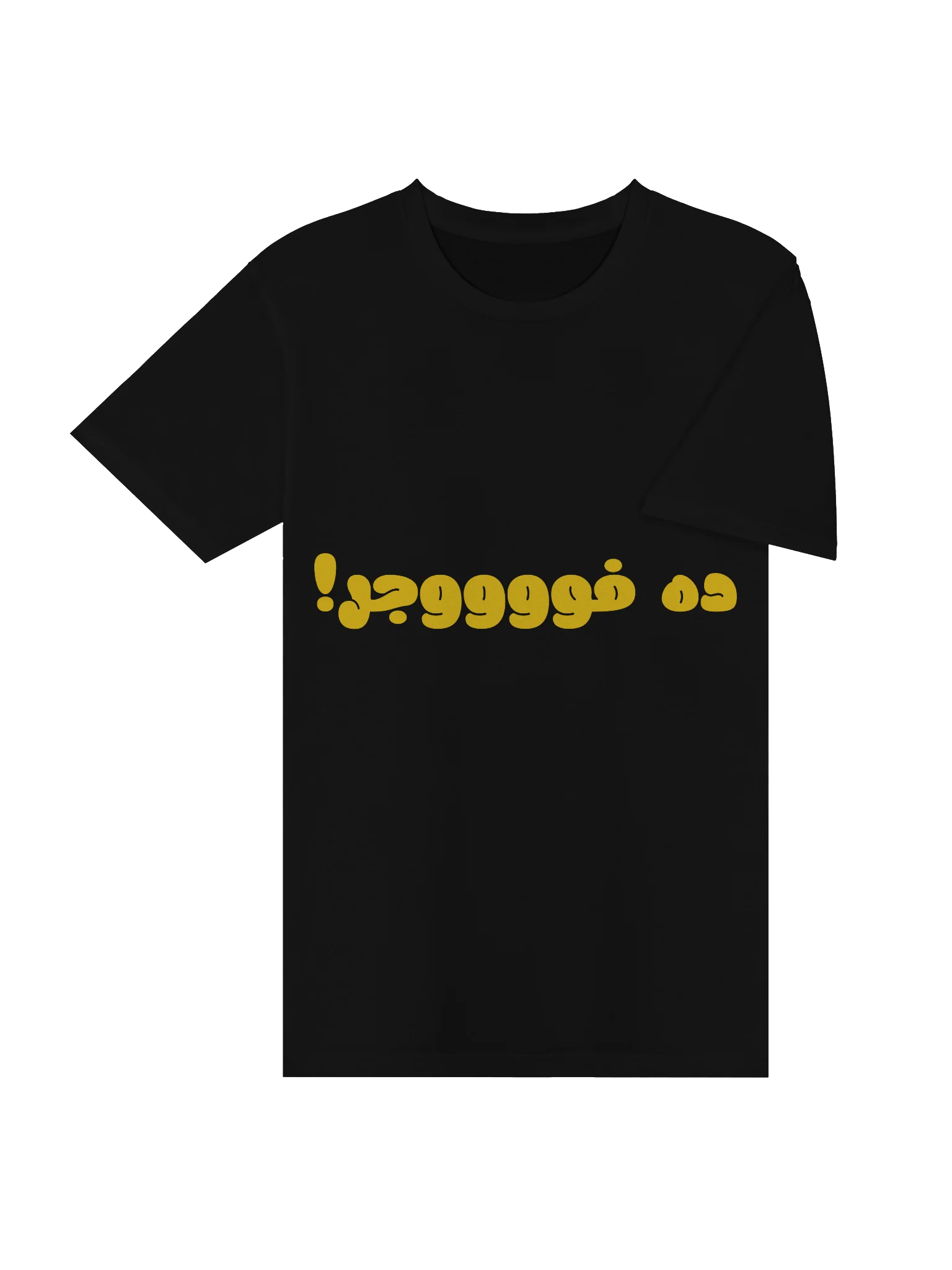 Dah Fooogr T-Shirt product image (20)