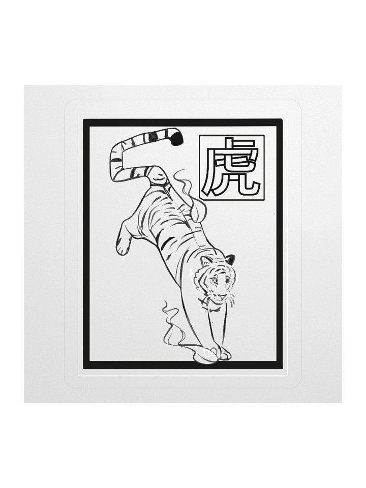 Tiger Sticker product image (2)