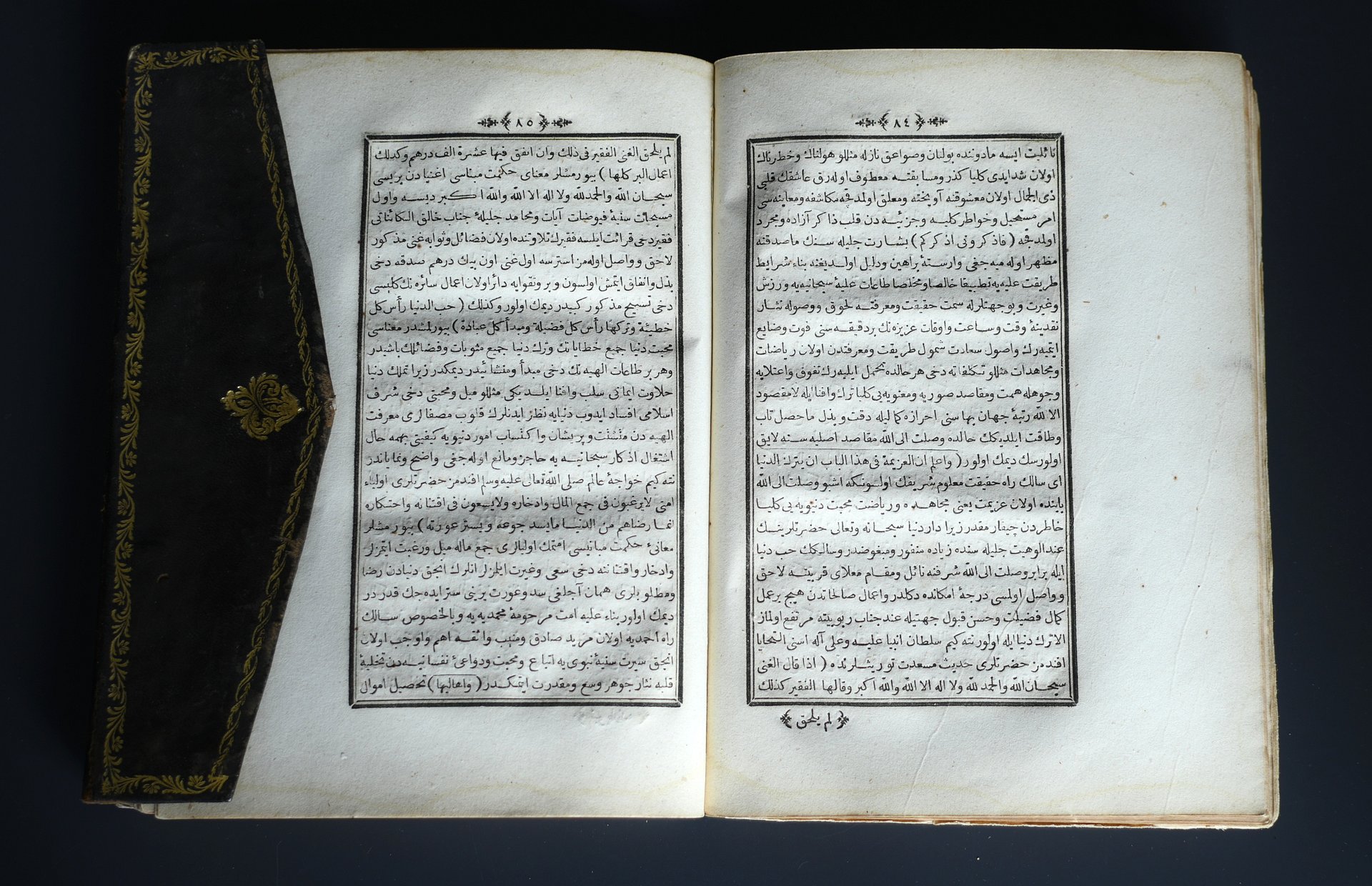 كتاب "تحفة الملوك" باللغة العثمانية 1851 نسخة اصلية product image (3)