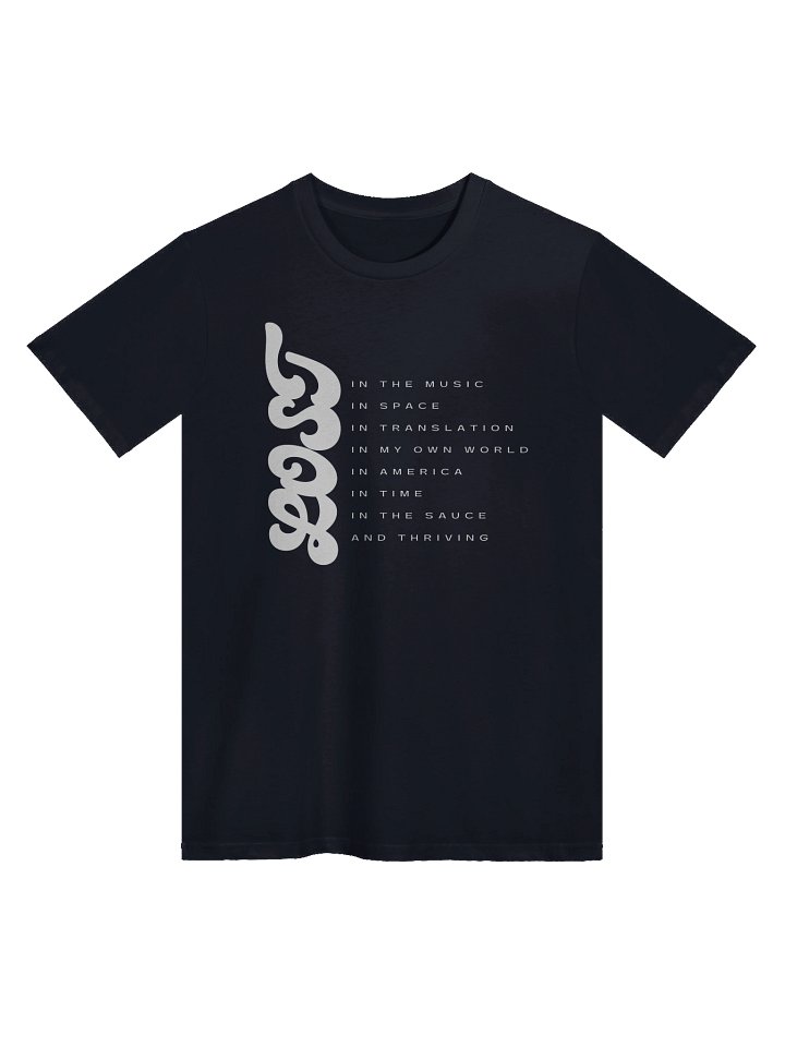 Lost in Something product image (3)