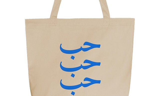Tote Bags