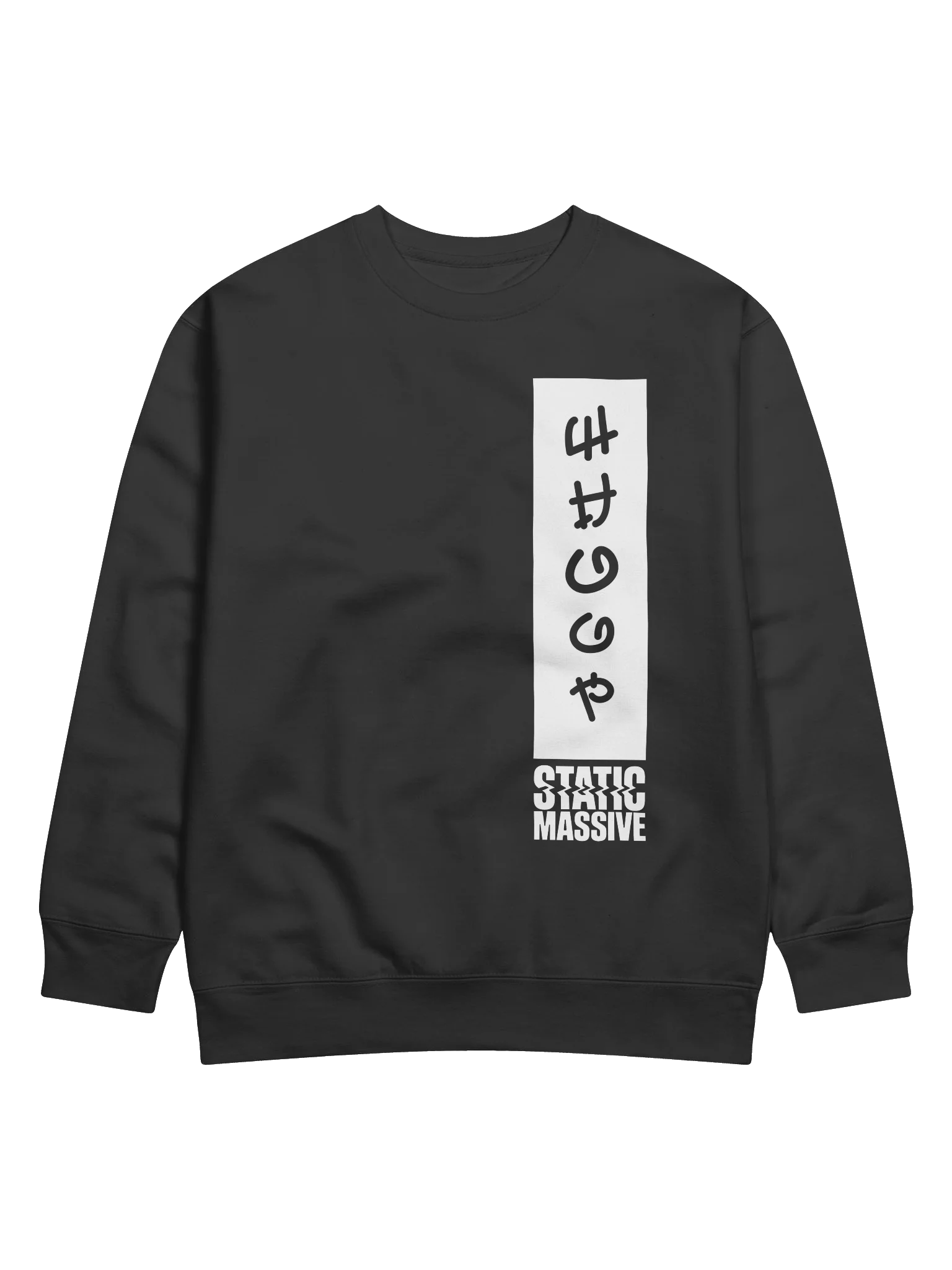Tokyo Static Massive Sweatshirt product image (2)