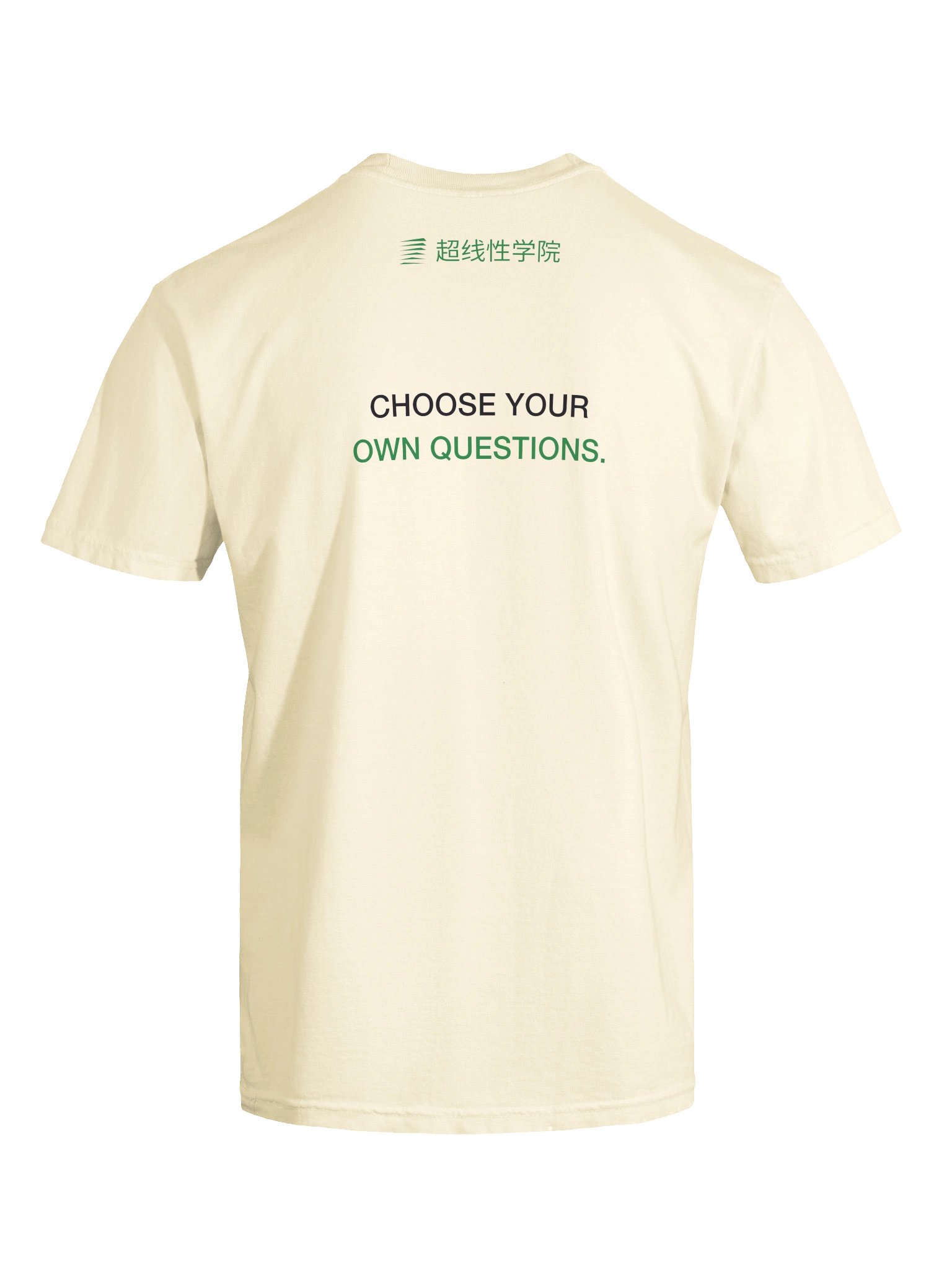 认识你自己 / Know Thyself（中文Logo款） product image (11)