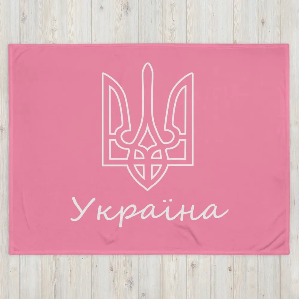 Ukraine - Pink & White - Throw Blanket product image (4)