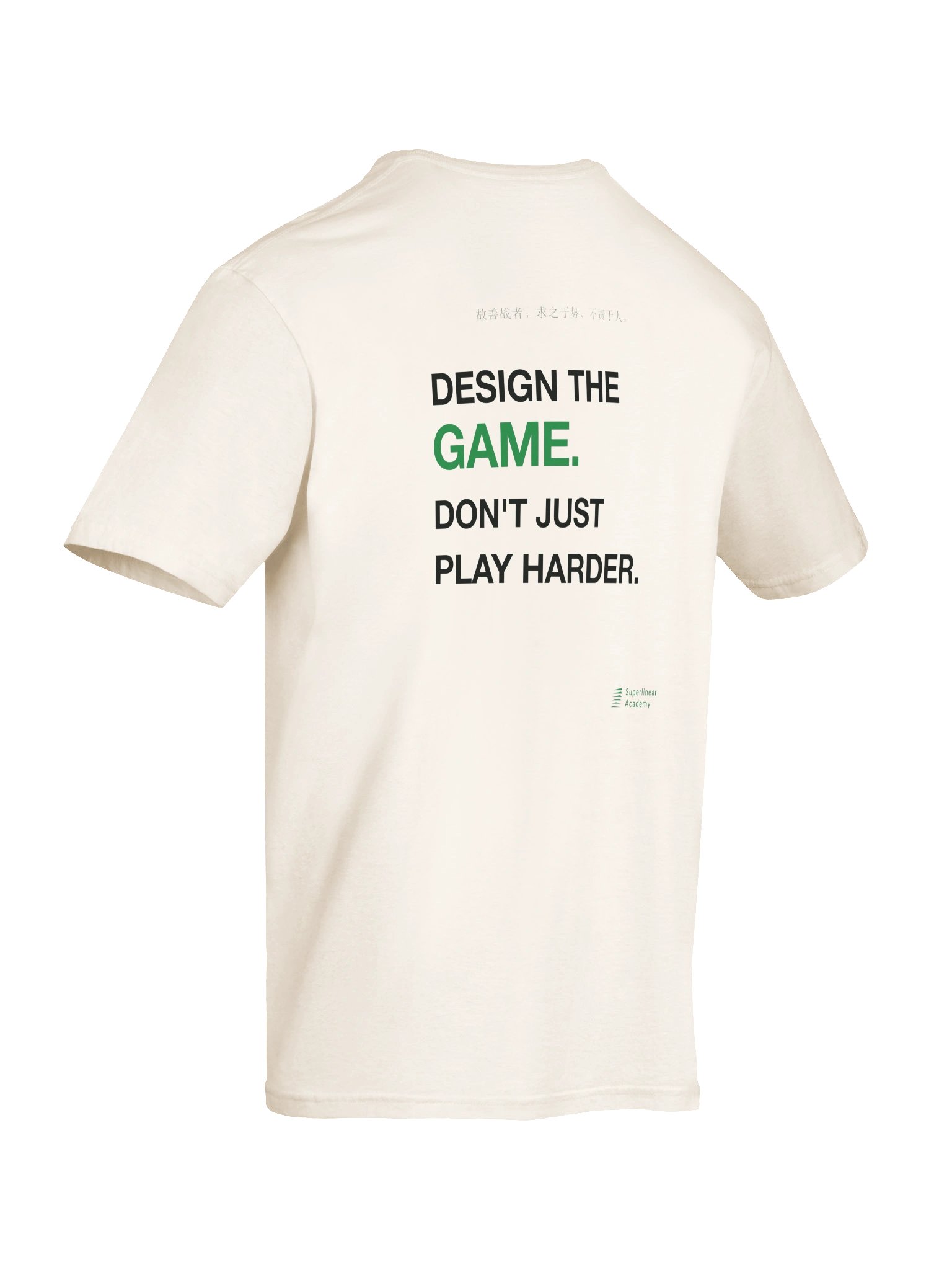 求之于势，不责于人 / Design the Game product image (8)