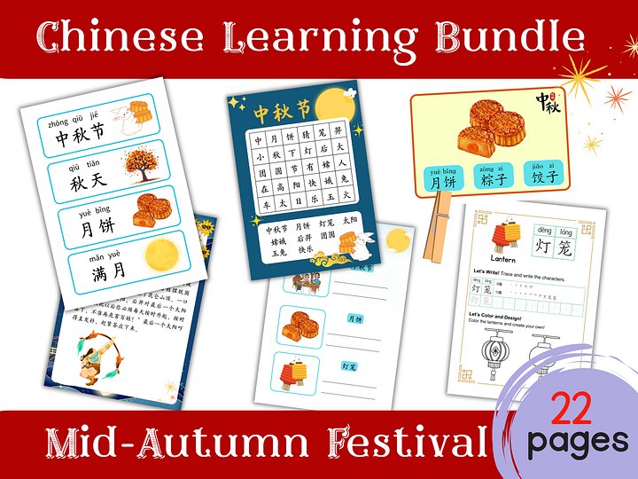 Mid-Autumn Festival Chinese Learning Bundle:Moon Festival Printable Pack | Reading, Writing, Flashcards + More product image (1)