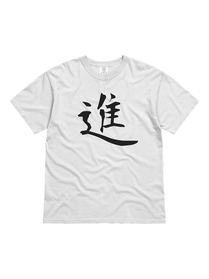 Your Soul Kanji T-shirt - Susumu product image (1)