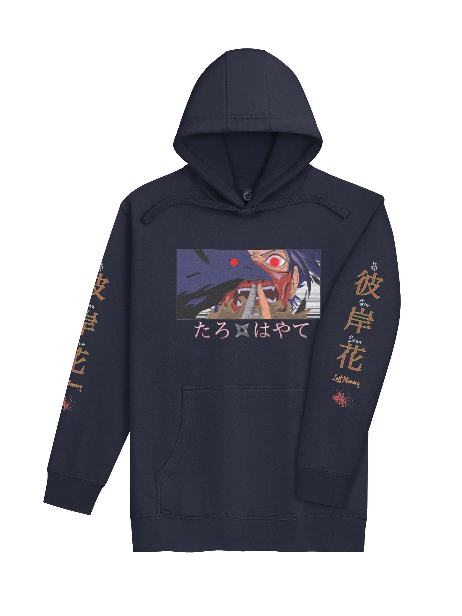 Hayate product image (4)