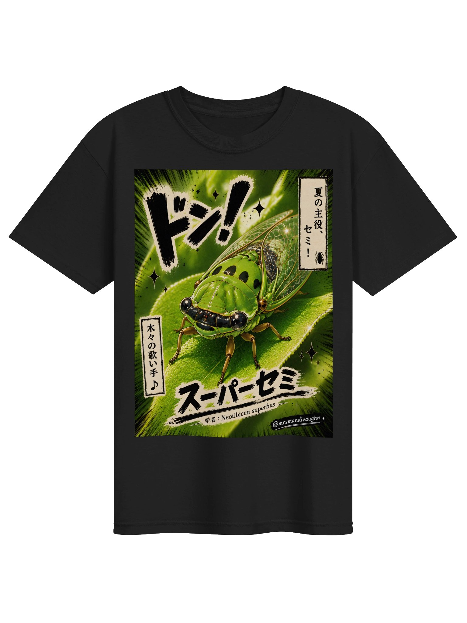 Superb Dog-Day Cicada | Japanese Anime Nature Art Tee product image (1)