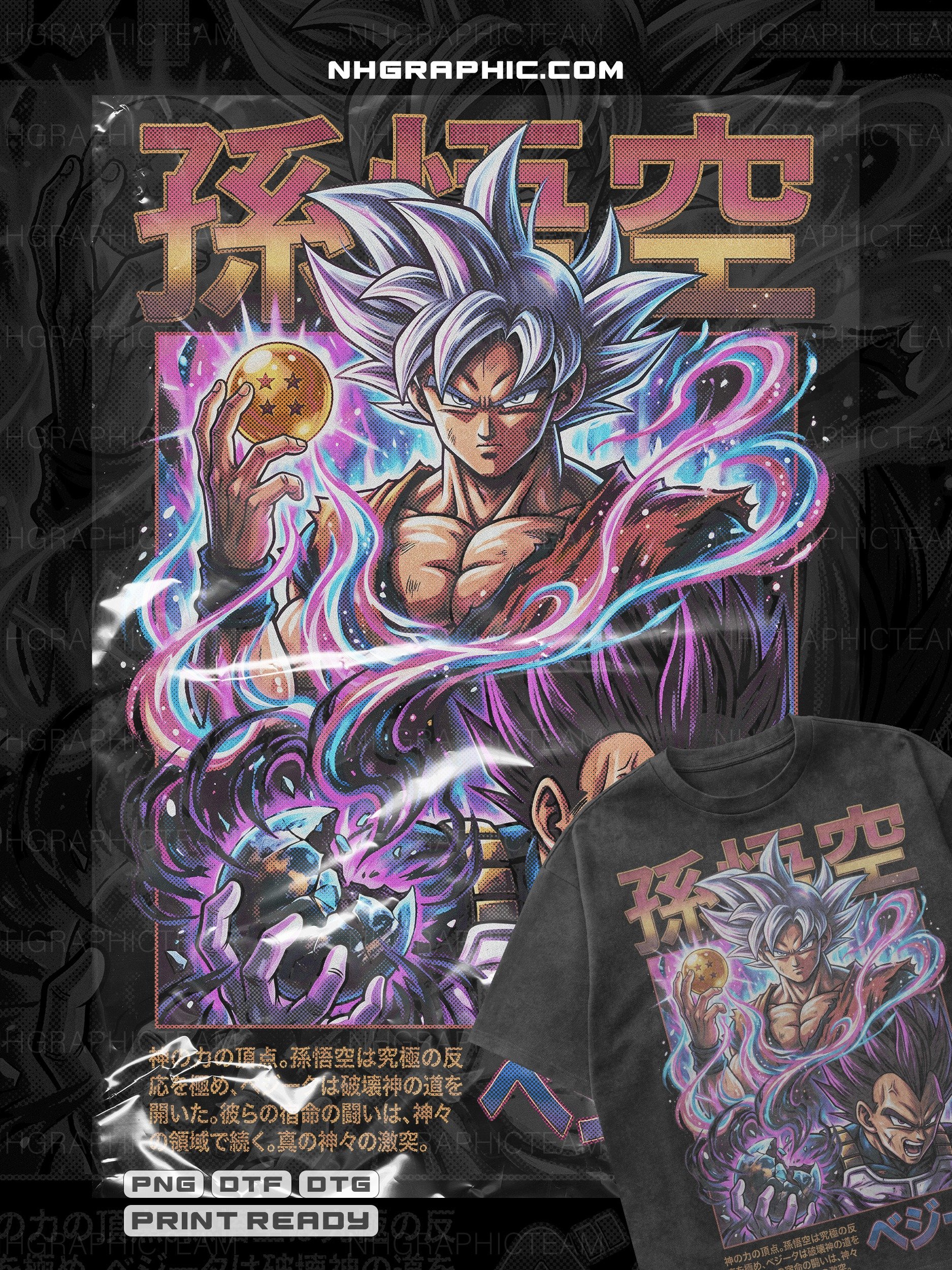 11 Exclusive Dragon Ball Super Halftone tshirt PNGs product image (6)