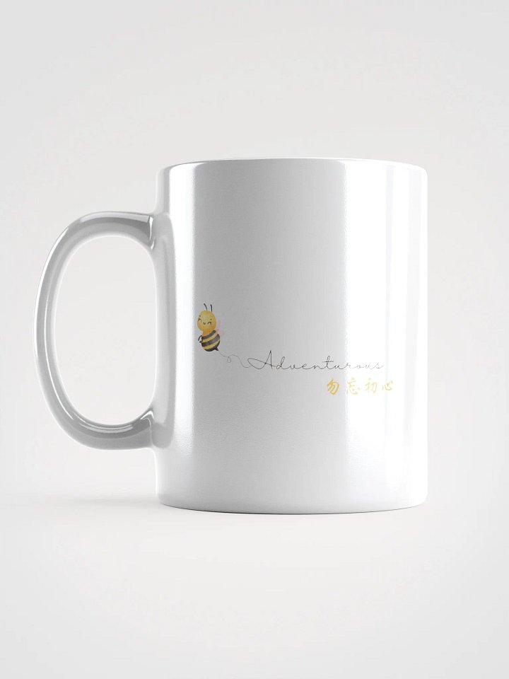 Be Adventurous Mug (White) product image (3)
