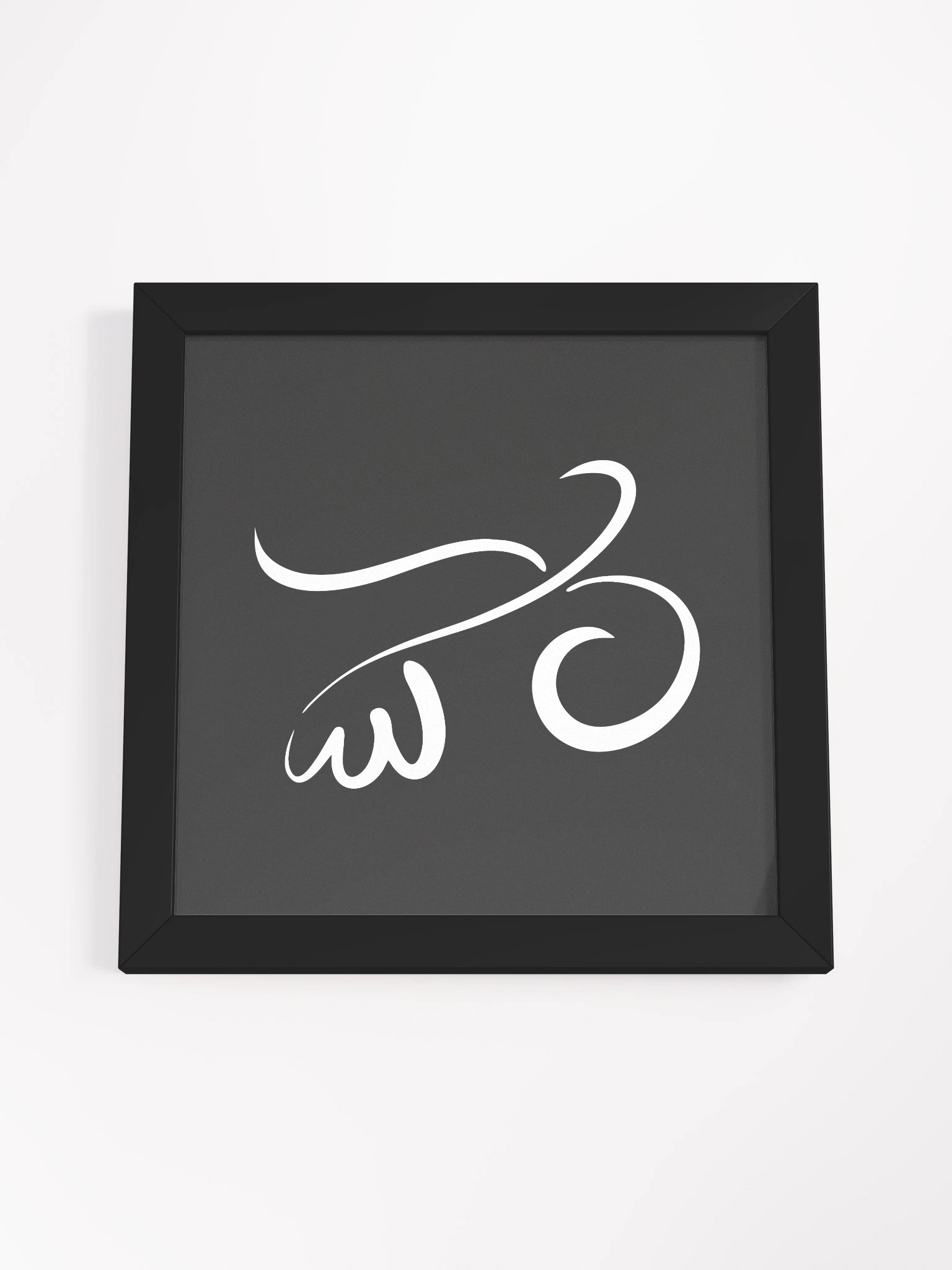 "Rising & Falling" - Framed Minimalist Bird Art Print product image (4)