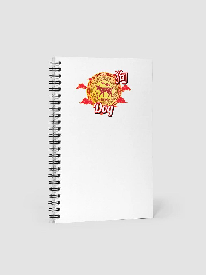 Dog - Chinese Zodiac Notebook product image (1)