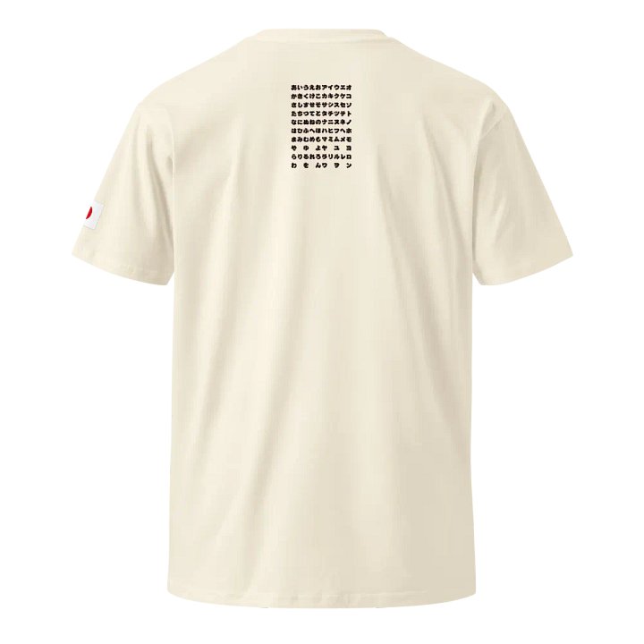 Hiragana Katakana Abecedario Japonés Japanese Letters Japón Go product image (1)