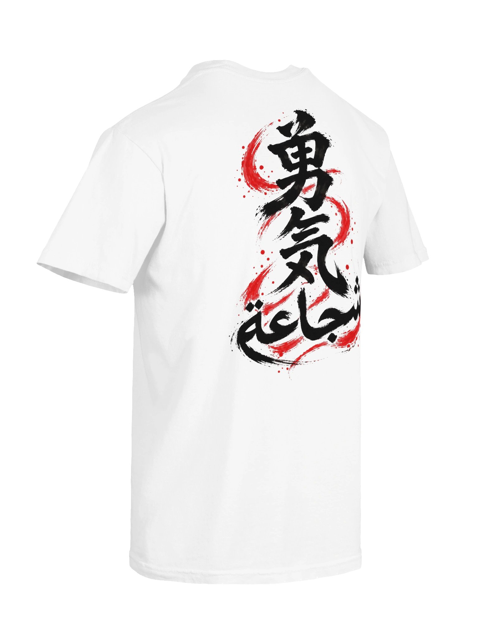 Courage — Black Ink Premium T-Shirt product image (12)
