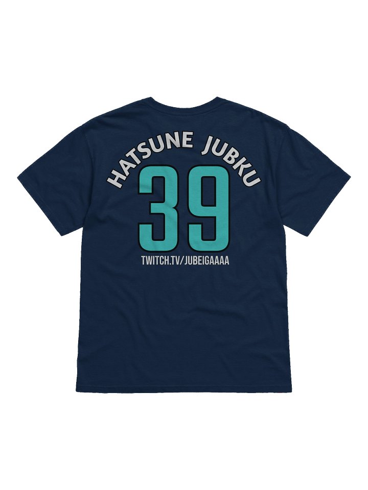 Hatsune Jubku product image (2)