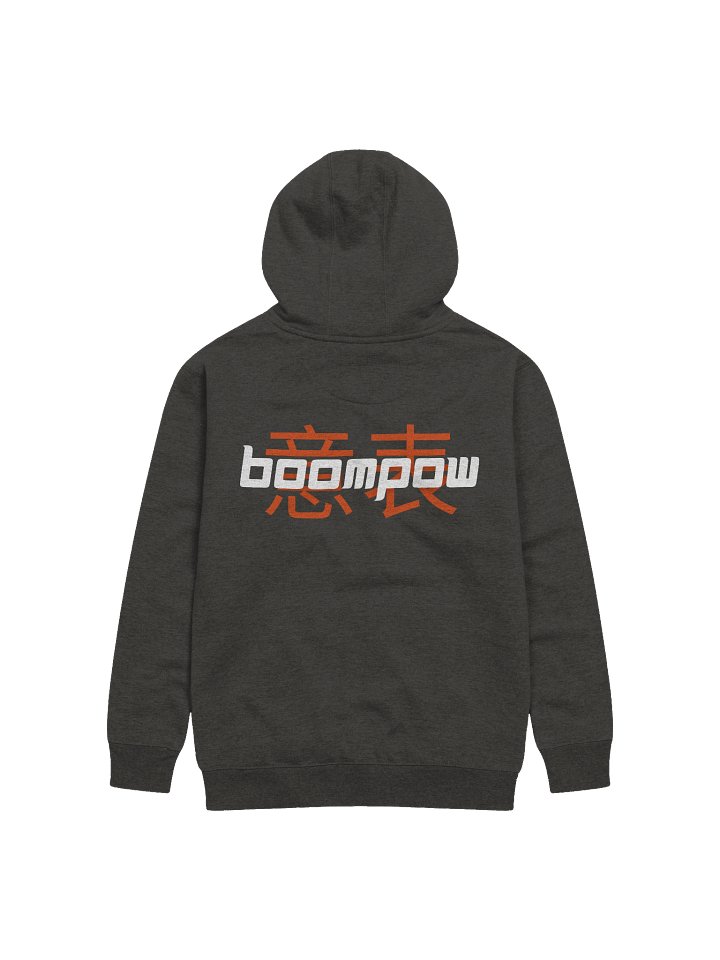 Zen Calligraphy Premium Hoodie product image (4)