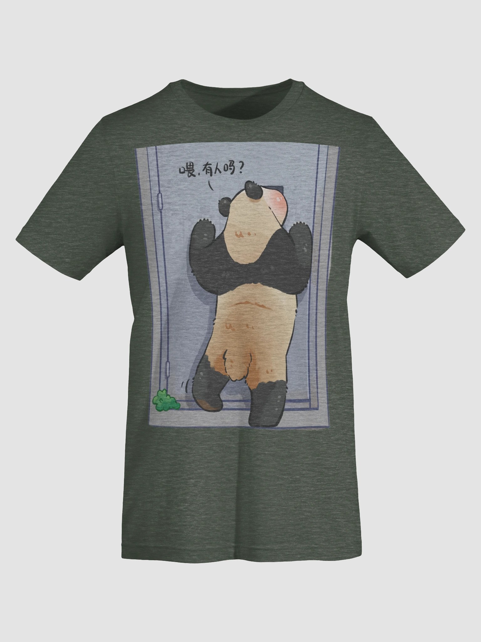 FUBAO🐼Giant Panda product image (76)