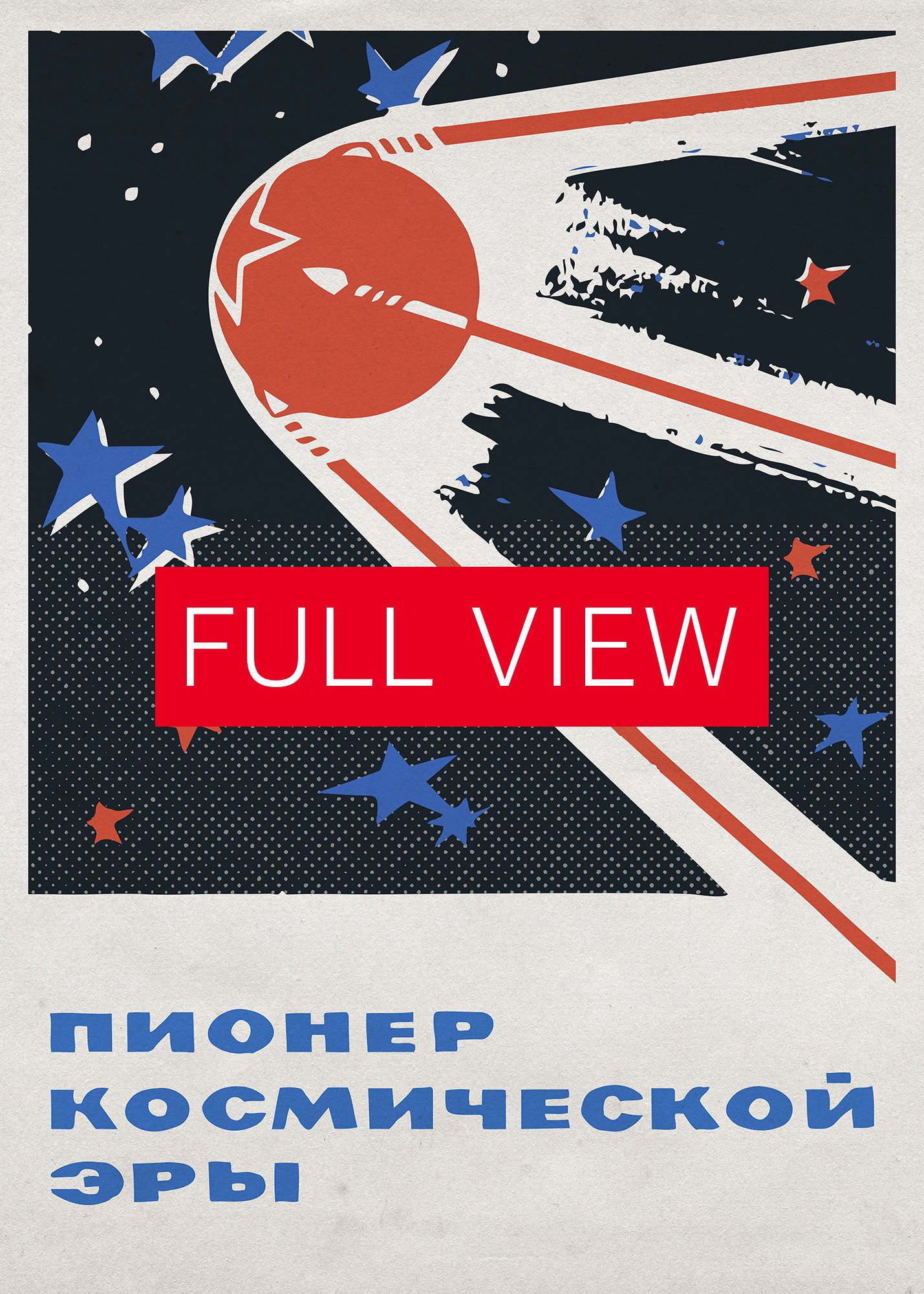 Sputnik, Space Age Pioneer, USSR 1950s — Soviet vintage space art poster, soviet retro poster product image (4)