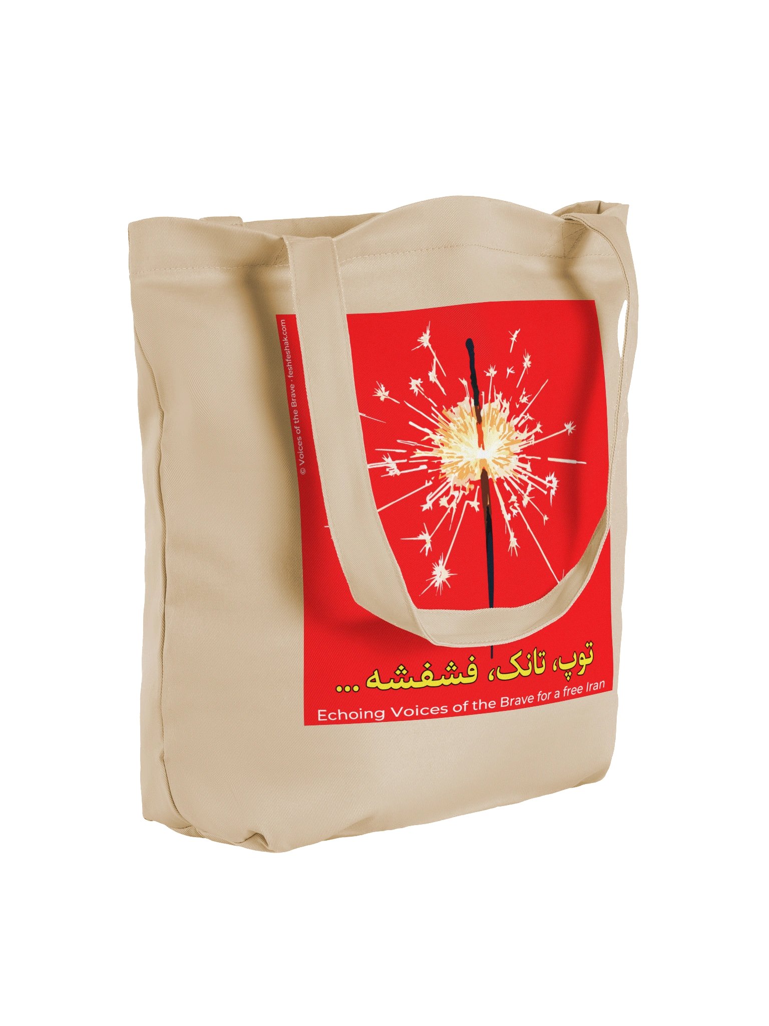 The Sparkler (Toop Tânk Feshfesheh) Tote product image (4)