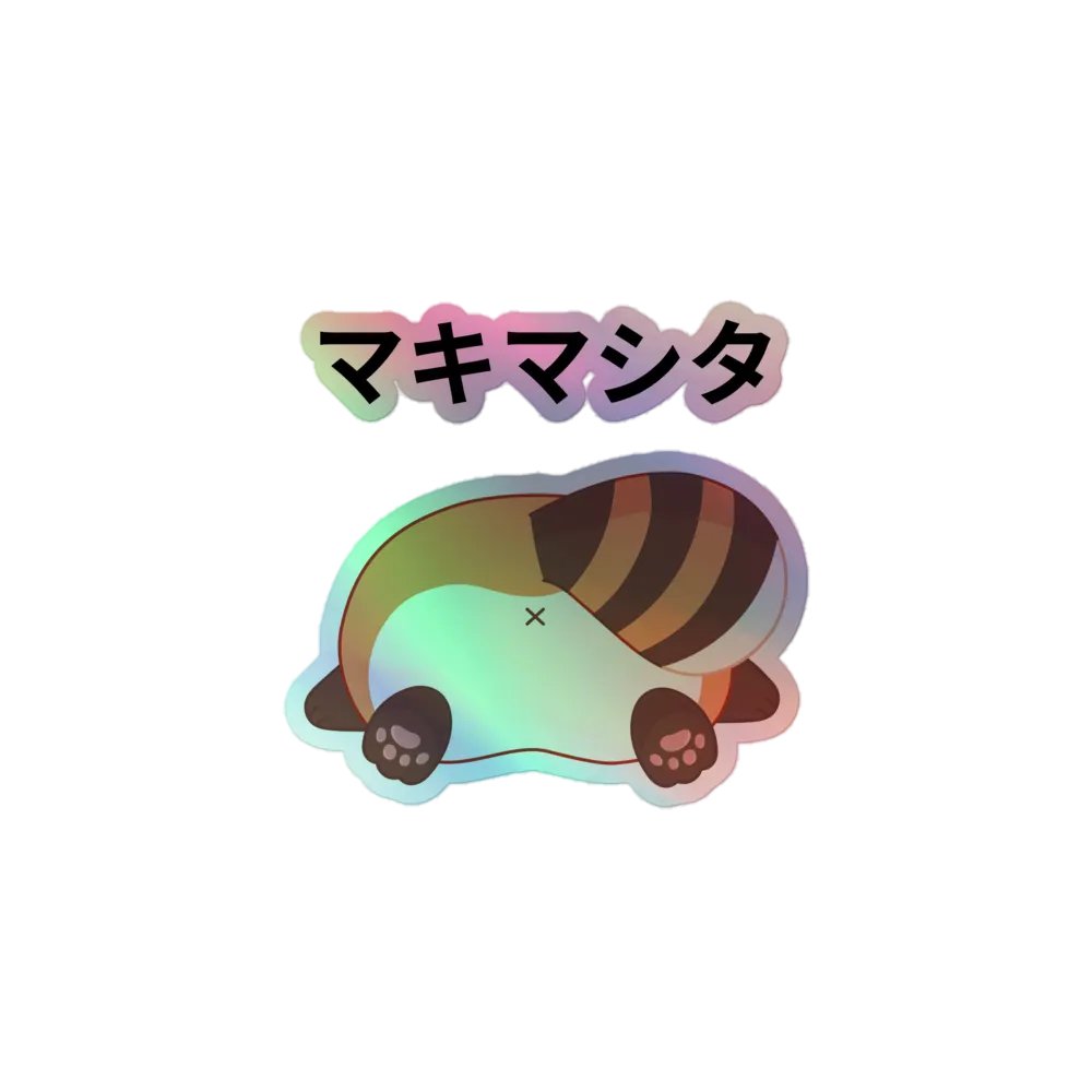 I lost! - Japanese product image (1)