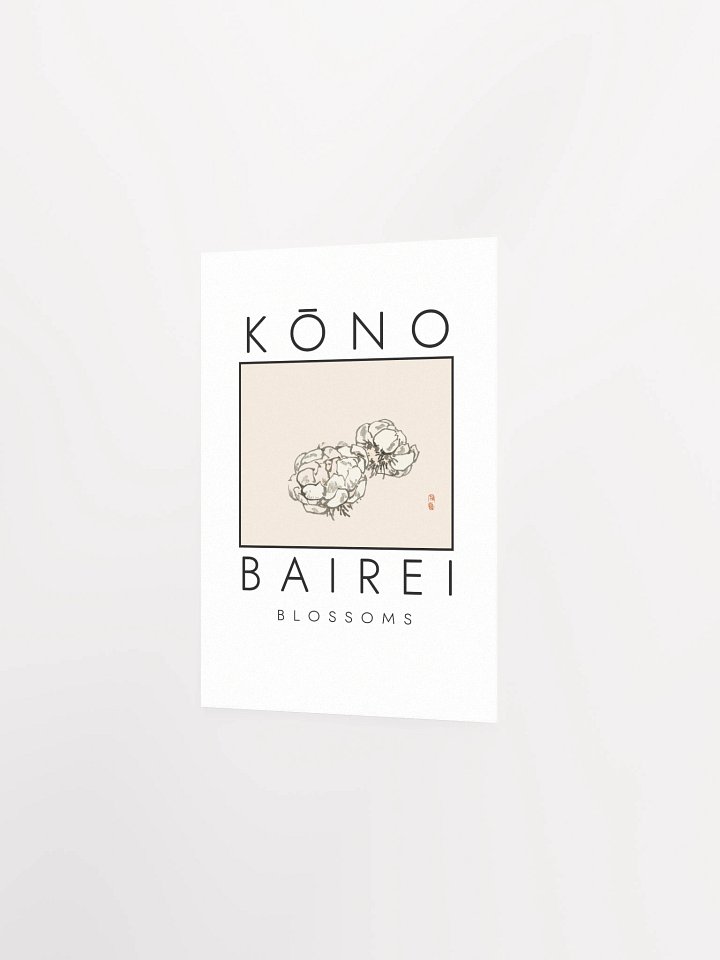 Kono Bairei Blossoms Poster product image (9)