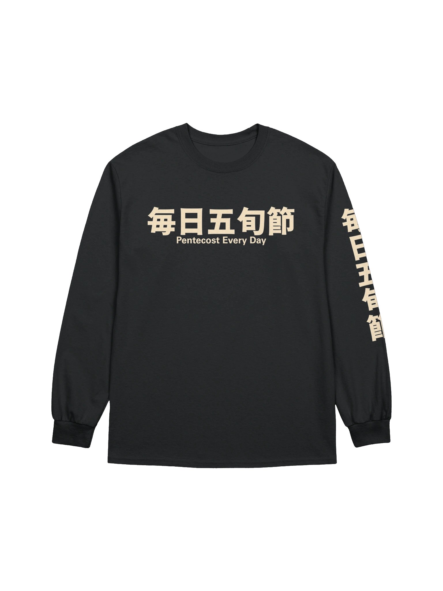 Pentecost Every Day Long Sleeve Tee - Shadow product image (1)